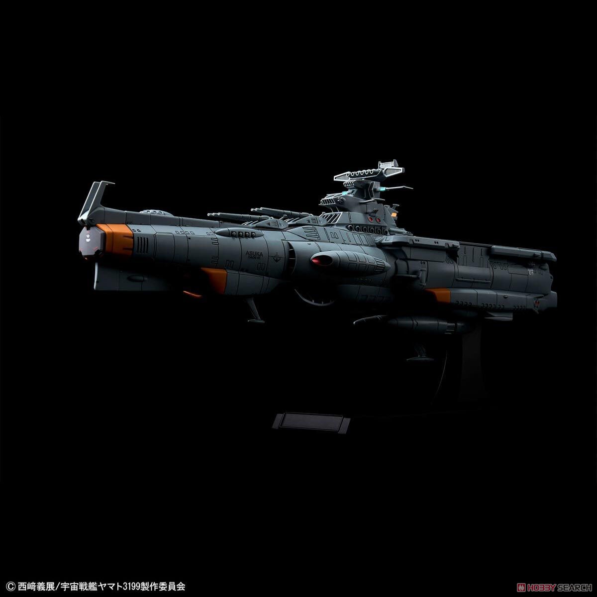 地球防衛軍アスカ級補給母艦/強襲揚陸艦 DX (1/1000) (プラモデル