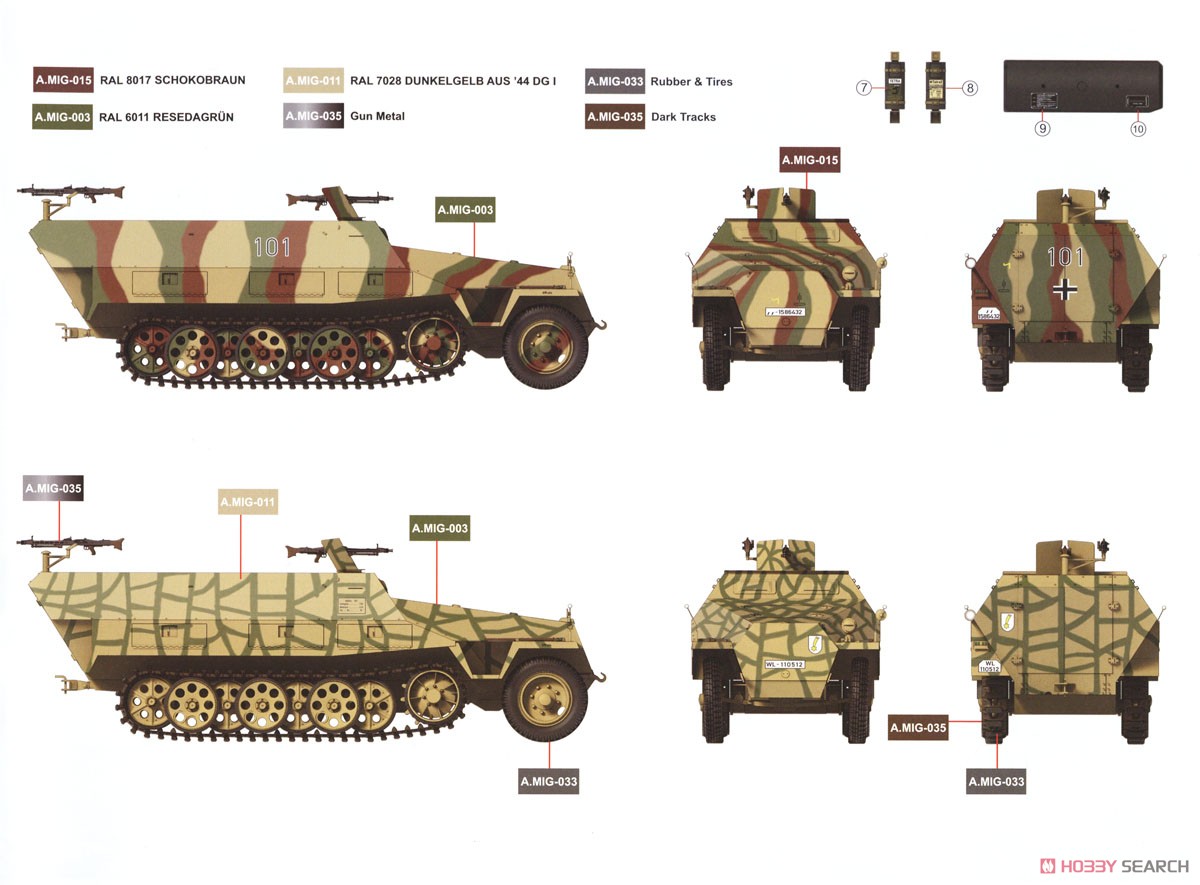 ドイツ Sd.Kfz.251/1 Ausf.D 装甲兵員輸送車型 (プラモデル) - ホビー