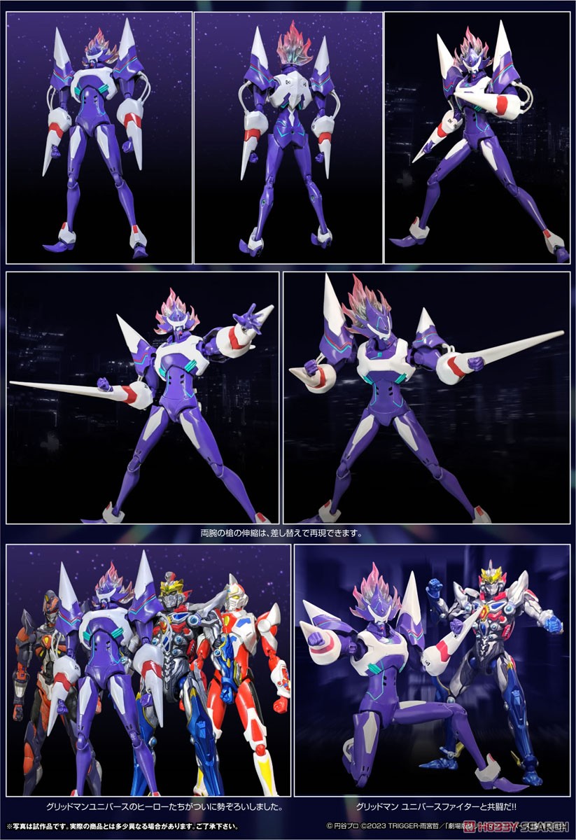 ☆特価品 HAF アレクシス・ケリヴ New Order (完成品) - ホビーサーチ