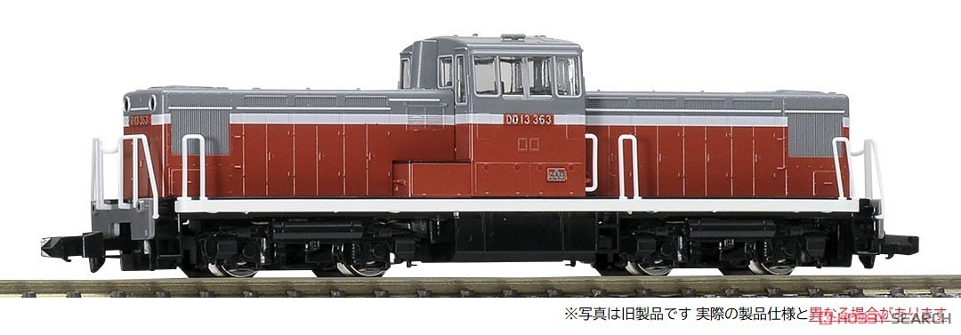 国鉄 DD13-300形ディーゼル機関車 (鉄道模型) - ホビーサーチ 鉄道模型 N