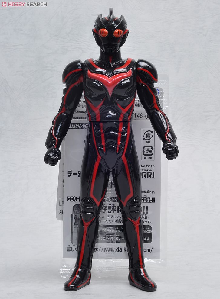 ウルトラ怪獣シリーズEX ダークザギ (キャラクタートイ) - ホビー