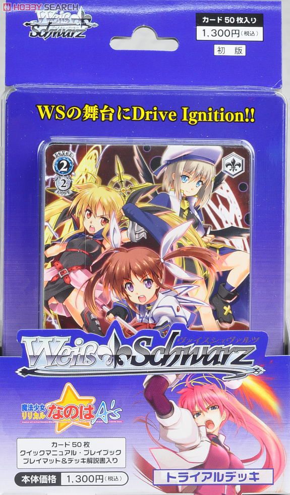 ヴァイスシュヴァルツ 魔法少女リリカルなのは デッキ 8扉 ガチ構築
