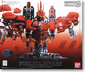 FORMANIA サザビー (完成品) - ホビーサーチ ロボット・特撮