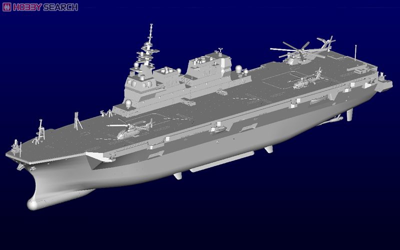 海上自衛隊ヘリコプター搭載護衛艦 DDH-181 ひゅうが (プラモデル