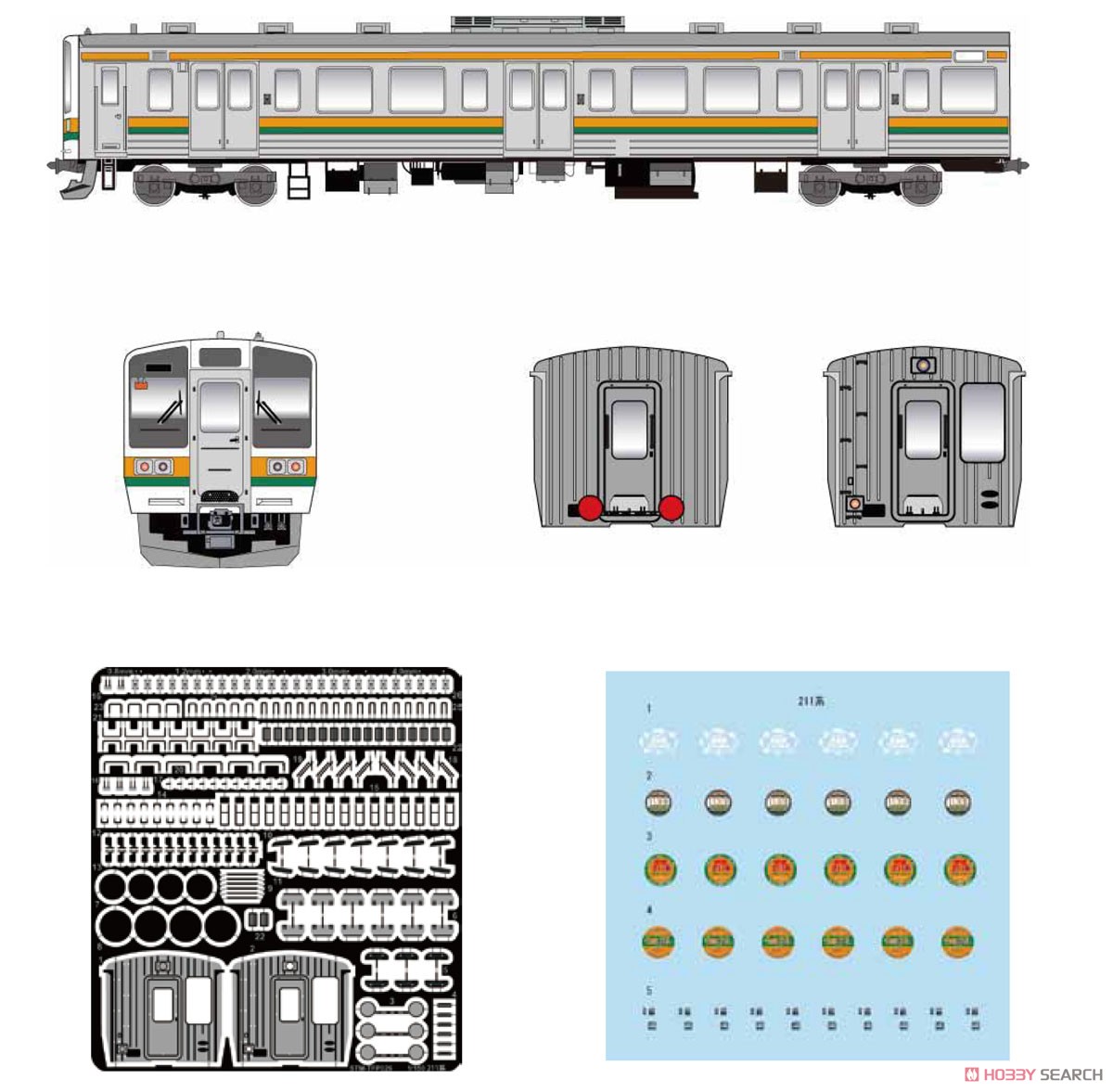 211系グレードアップパーツセット (鉄道模型) - ホビーサーチ 鉄道模型 N