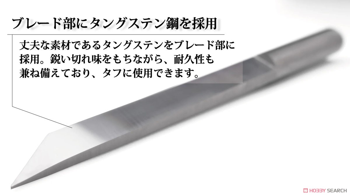 DULO グリップ付きタガネ タングステンブレードPRO 5本セット (工具