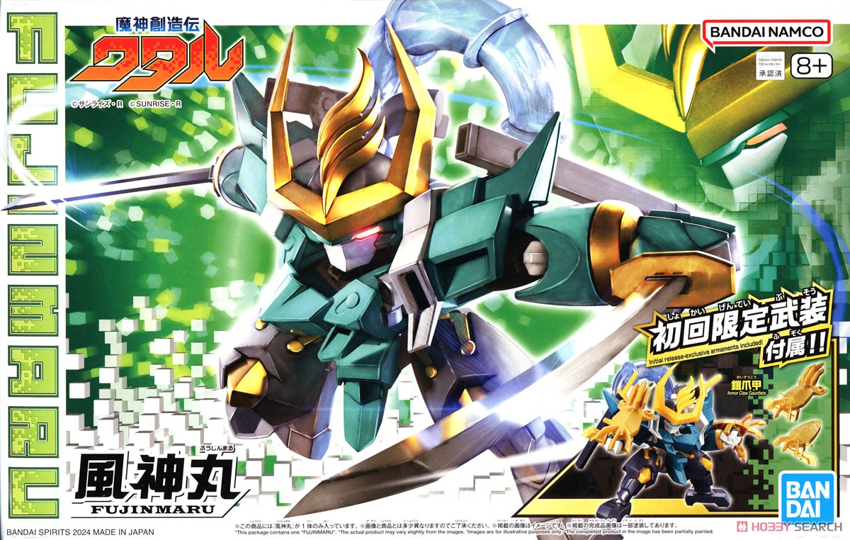 ☆特価品 風神丸(初回限定版) (プラモデル) - ホビーサーチ ガンプラ他