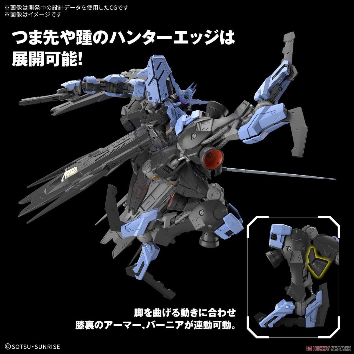 抽選販売】 ガンダムヴィダール (MG) (ガンプラ) - ホビーサーチ