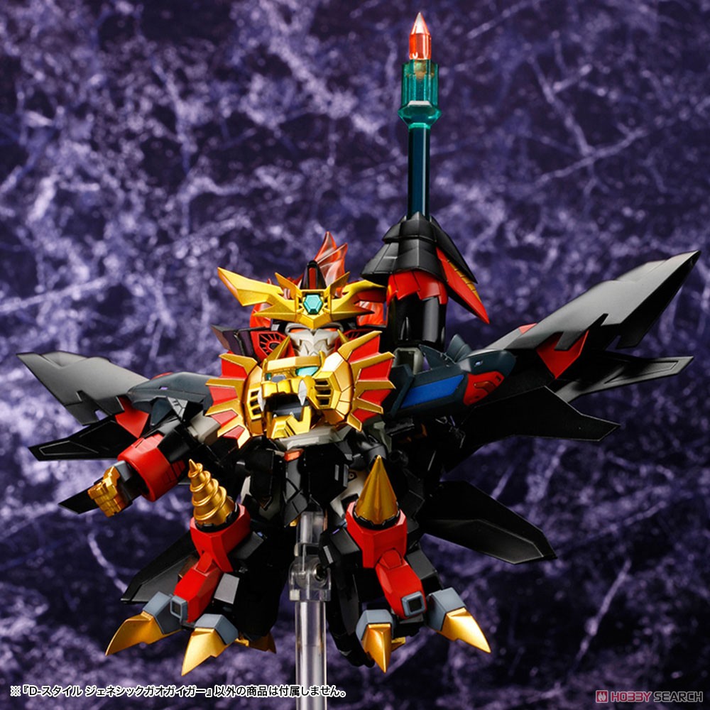 D-スタイル ジェネシックガオガイガー (プラモデル) - ホビーサーチ