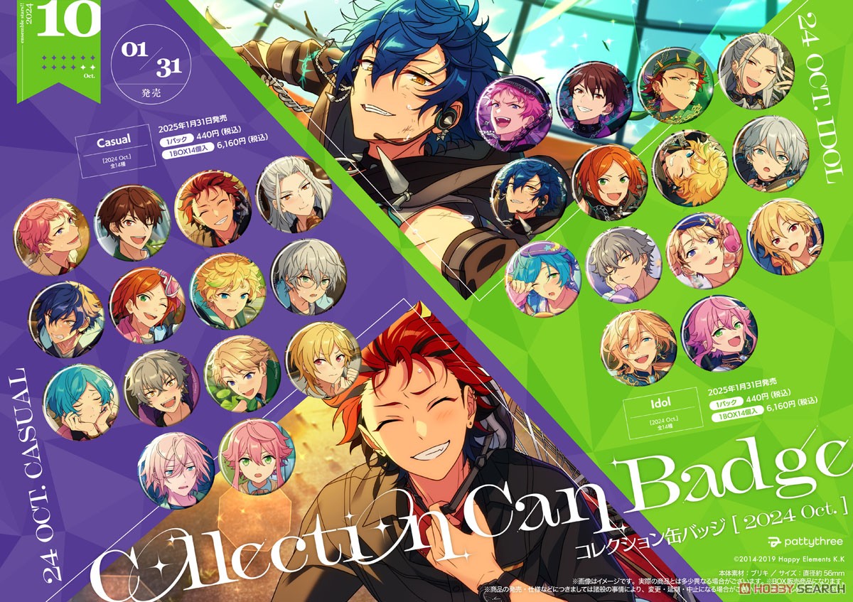 あんスタ コレ缶 巴日和 80個 2025 jan 缶バッジ あんスタ コレ缶 巴日