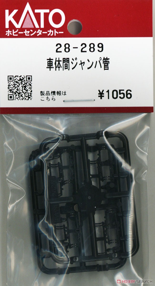 Assyパーツ】 車体間ジャンパ管 (8個入り) (鉄道模型) - ホビーサーチ