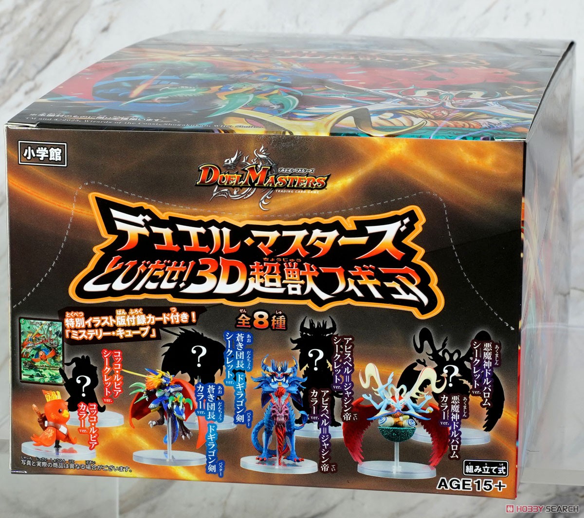 デュエル・マスターズ とびだせ！3D超獣フィギュア (8個セット) (完成