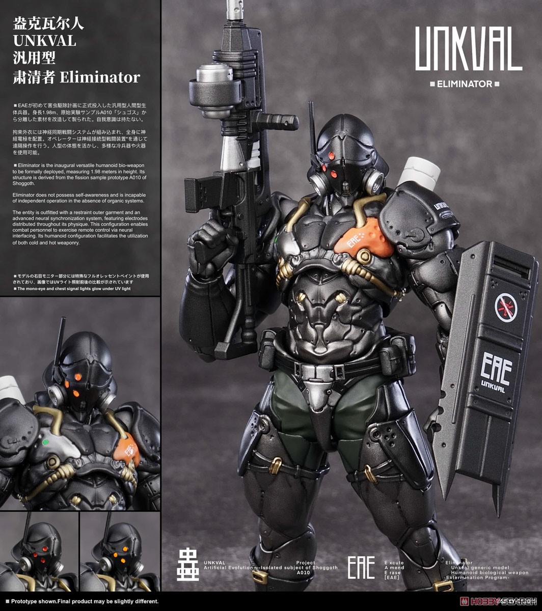 アンクワルジン UNKVAL 汎用型肅清者 Eliminator Squad edition Ver