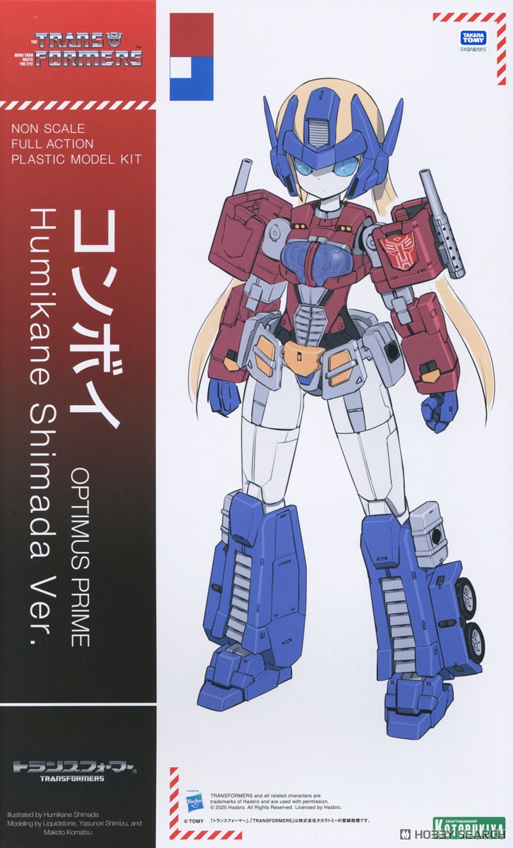 コンボイ Humikane Shimada Ver. (プラモデル) - ホビーサーチ ガンプラ他