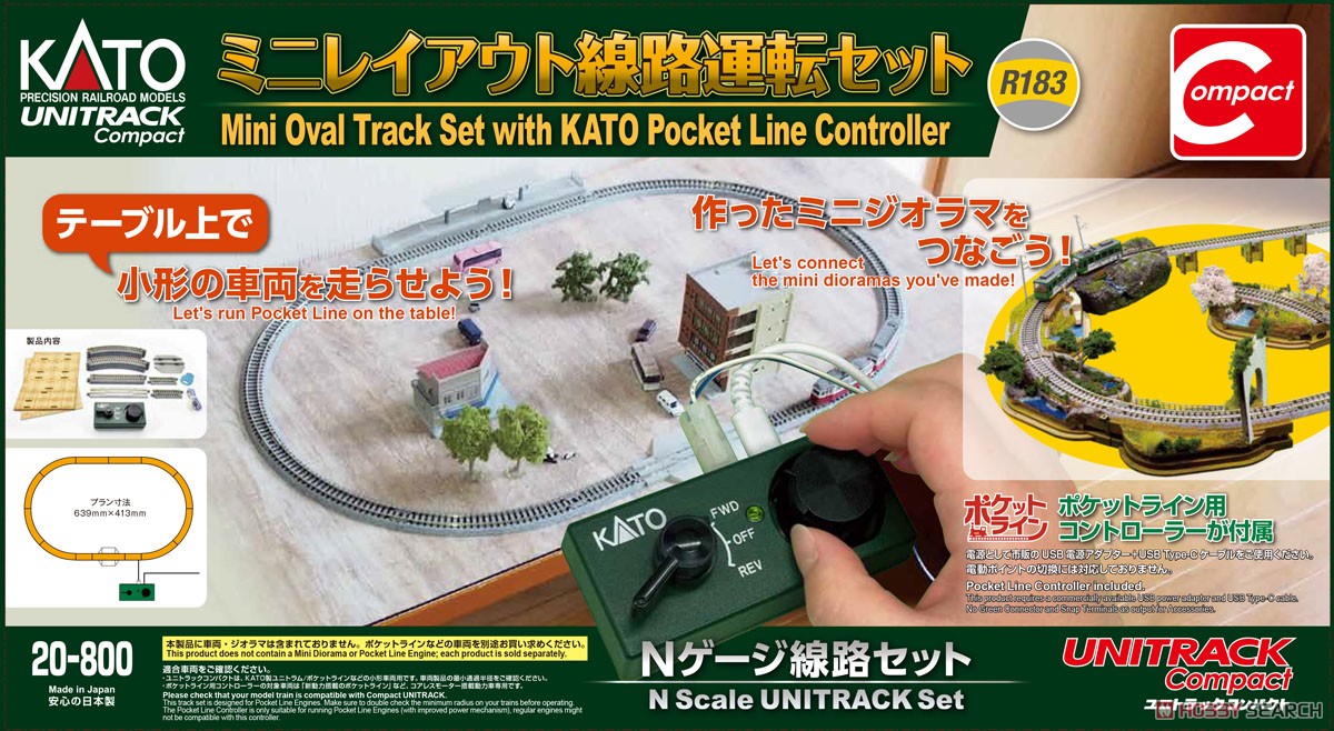 ミニレイアウト線路運転セット (鉄道模型) - ホビーサーチ 鉄道模型 N