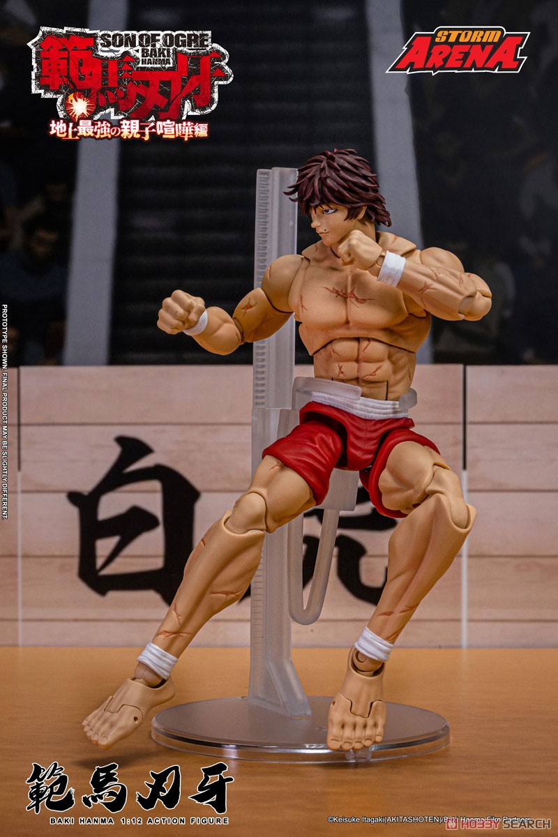 範馬刃牙』 1/12スケール アクションフィギュア 範馬刃牙 (フィギュア