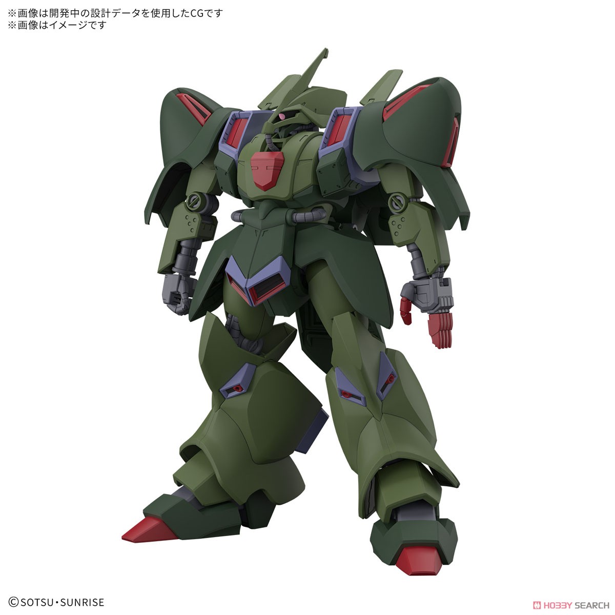 ガルスJ (HG) (ガンプラ) - ホビーサーチ ガンプラ他