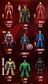 Blokees Figures - マーベル インフィニティ・サーガ 第2弾 (9個セット