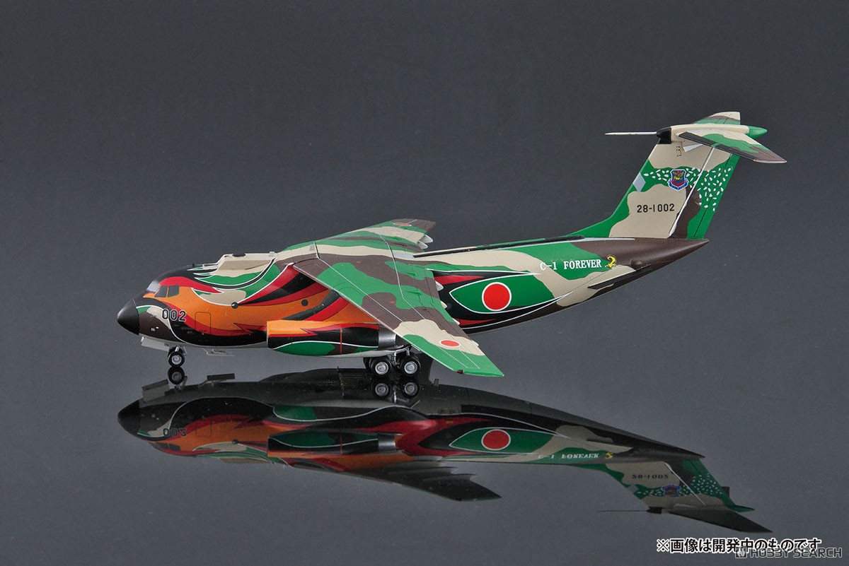 ☆特価品 航空自衛隊 C-1輸送機 LAST TOUR フェニックス特別塗装機