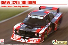 Ninja ZX-RR ギア & チェーンセット (プラモデル) - ホビーサーチ カー