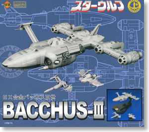 EX合金 バッカスIII世 (完成品) - ホビーサーチ ロボット・特撮