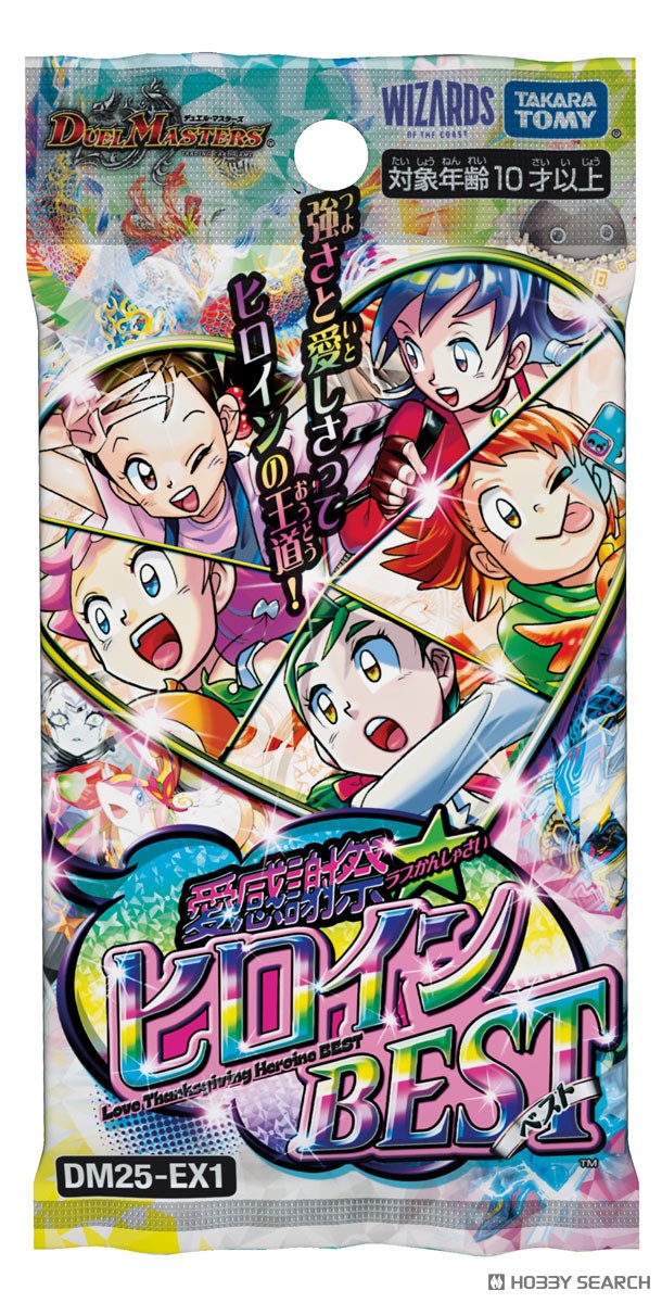 デュエマ 愛感謝祭 ヒロインBEST 未開封 8BOXシュリンク付き Amazon.co