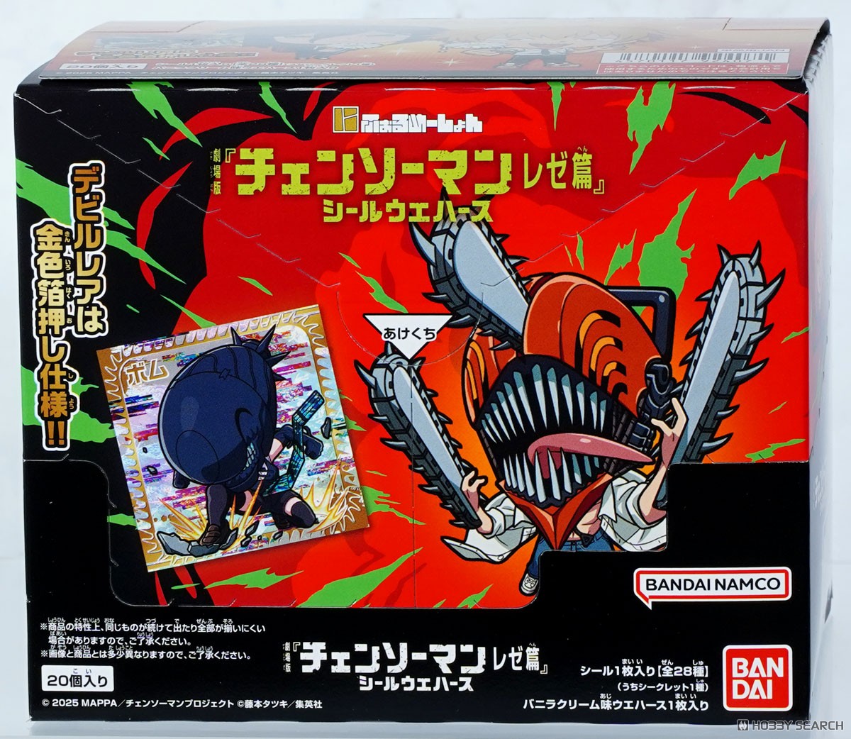 にふぉるめーしょん 劇場版『チェンソーマン レゼ編』 シール