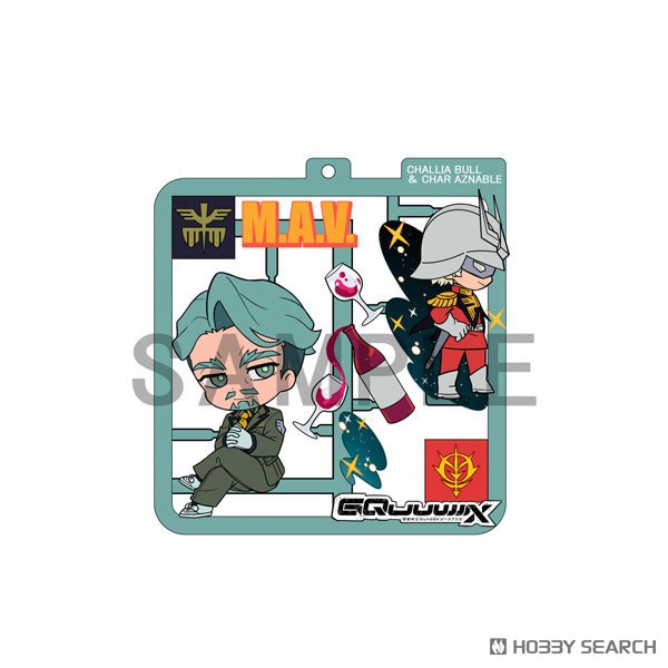 ☆特価品 ぷらっとこれくしょん 機動戦士Gundam GQuuuuuuX (4個セット