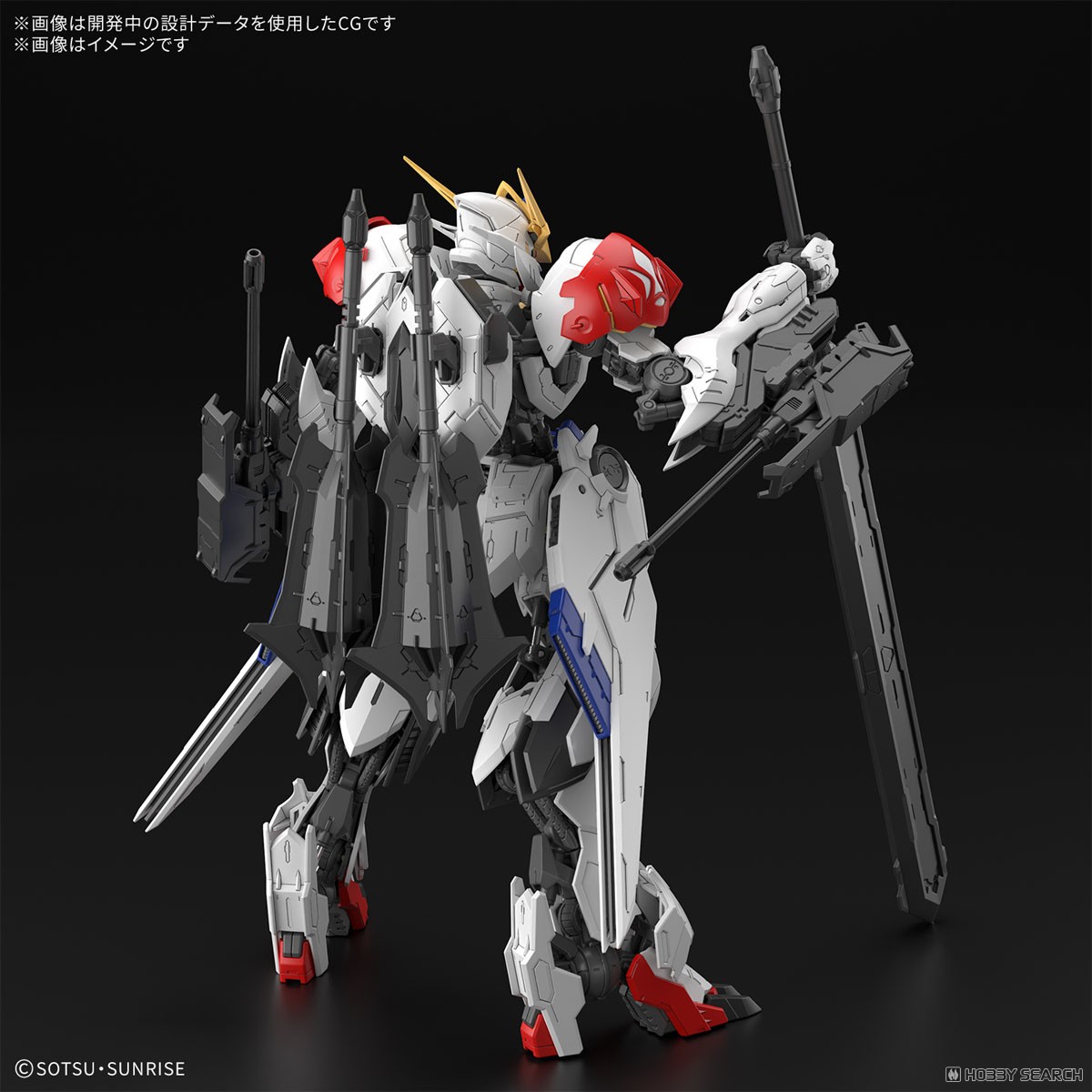 抽選販売】 ガンダムバルバトスルプス (MG) (ガンプラ) - ホビーサーチ