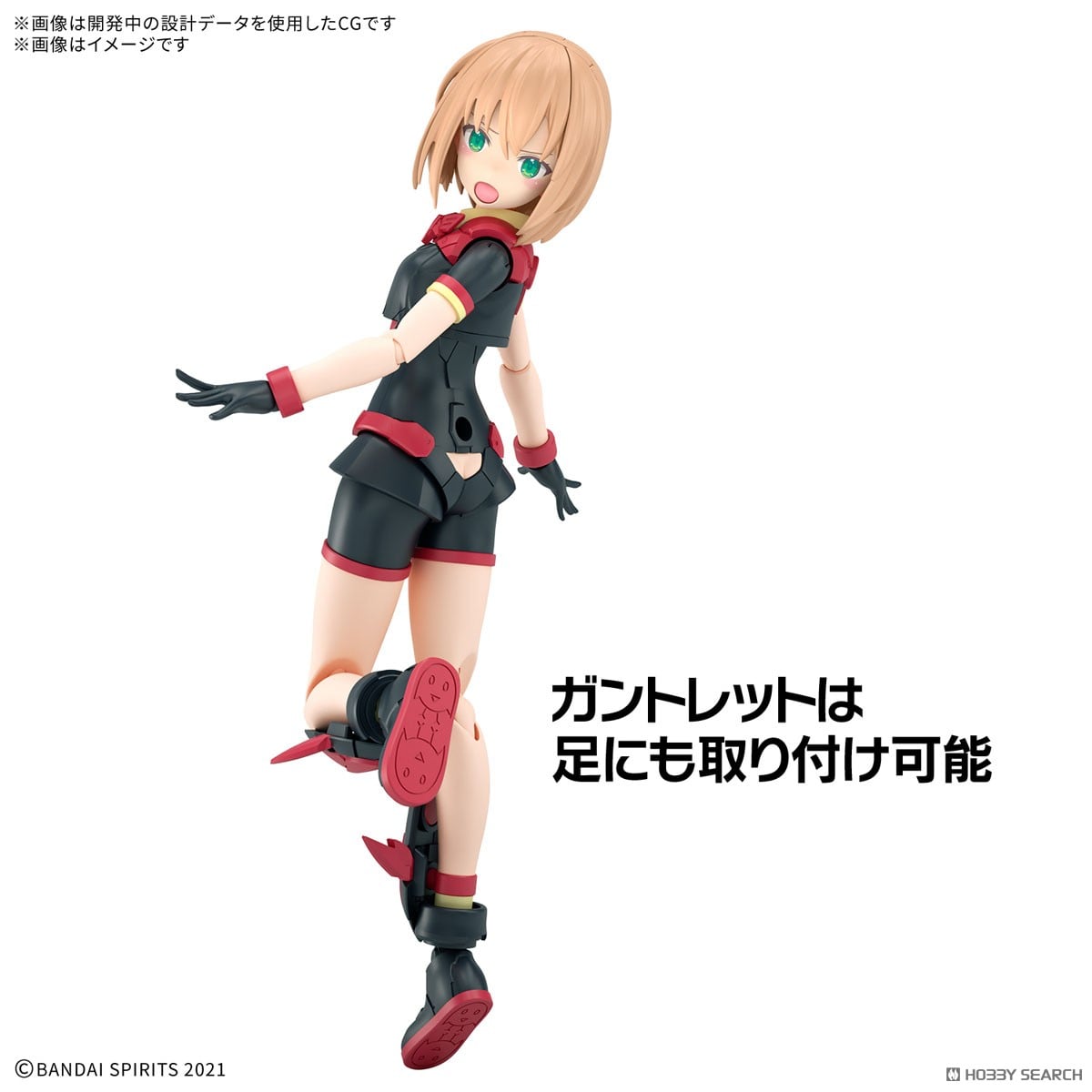 30MS ティアーシャ(ダリアウエア)[カラーB] (プラモデル) - ホビー