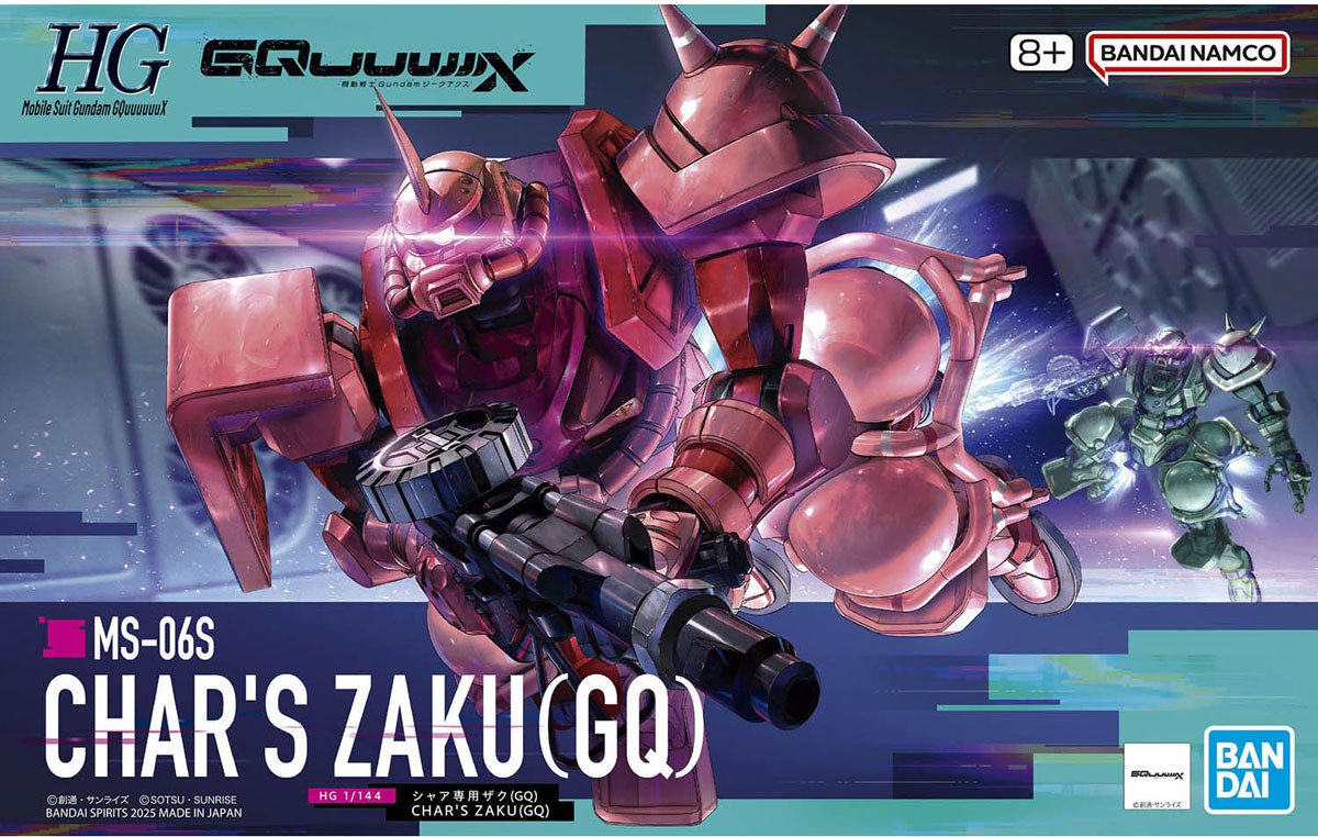 シャア専用ザク(GQ) (HG) (ガンプラ) - ホビーサーチ ガンプラ他