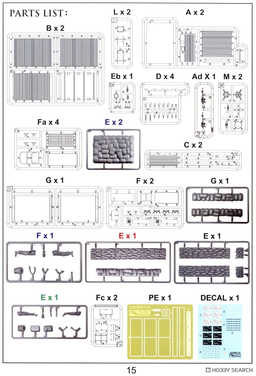 米軍基地 コンテナ兵舎 (ベトナム戦争) (プラモデル) - ホビーサーチ