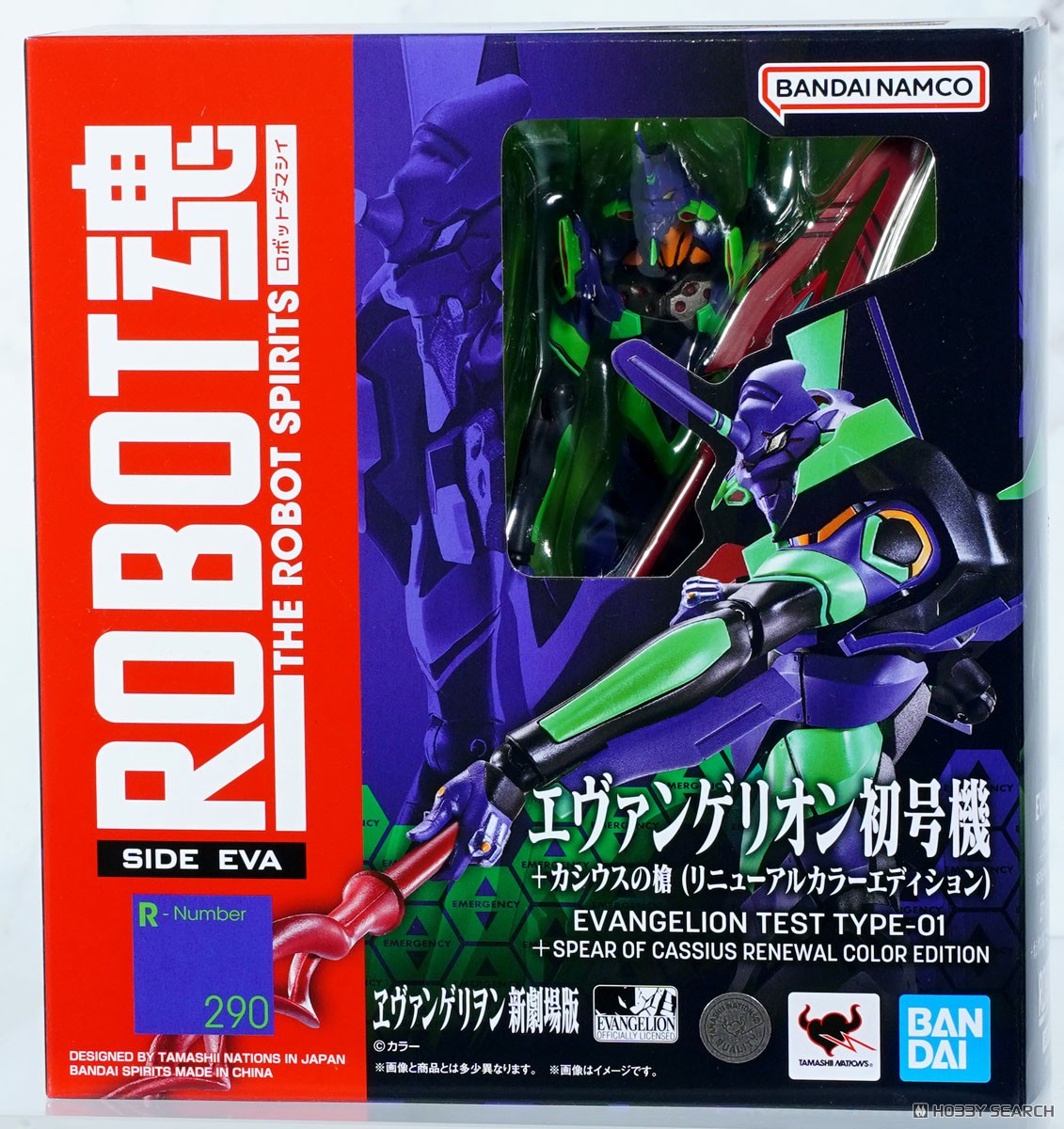 ROBOT魂 ＜ SIDE EVA ＞ エヴァンゲリオン初号機+カシウスの槍
