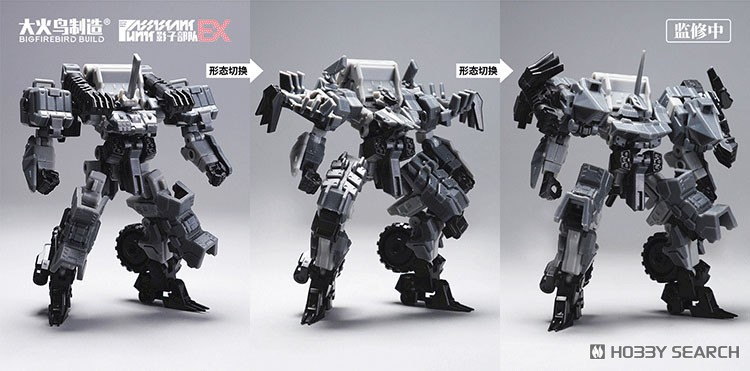 シャドウトループスエクストラシリーズ EX03 シアンミスト & EX04