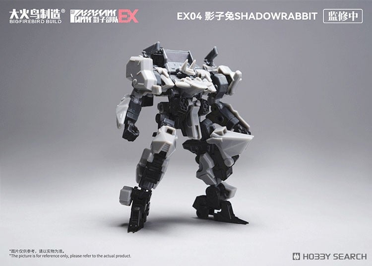 シャドウトループスエクストラシリーズ EX03 シアンミスト & EX04