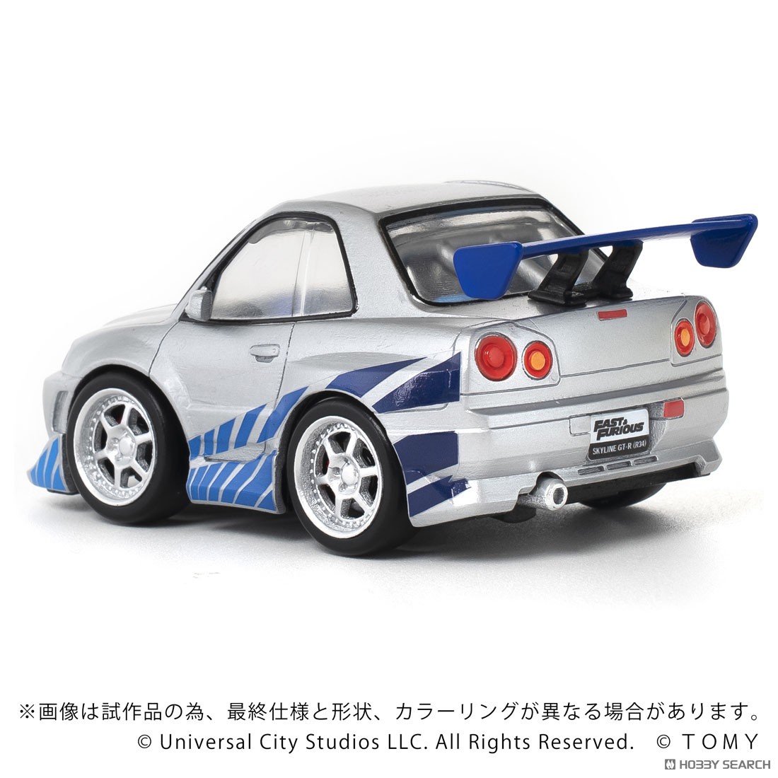 QV-02 ワイルド・スピード NISSAN SKYLINE GT-R (R34) (ミニカー