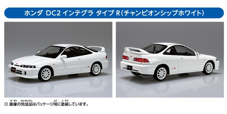 ホンダ DC2インテグラ タイプR (チャンピオンシップホワイト
