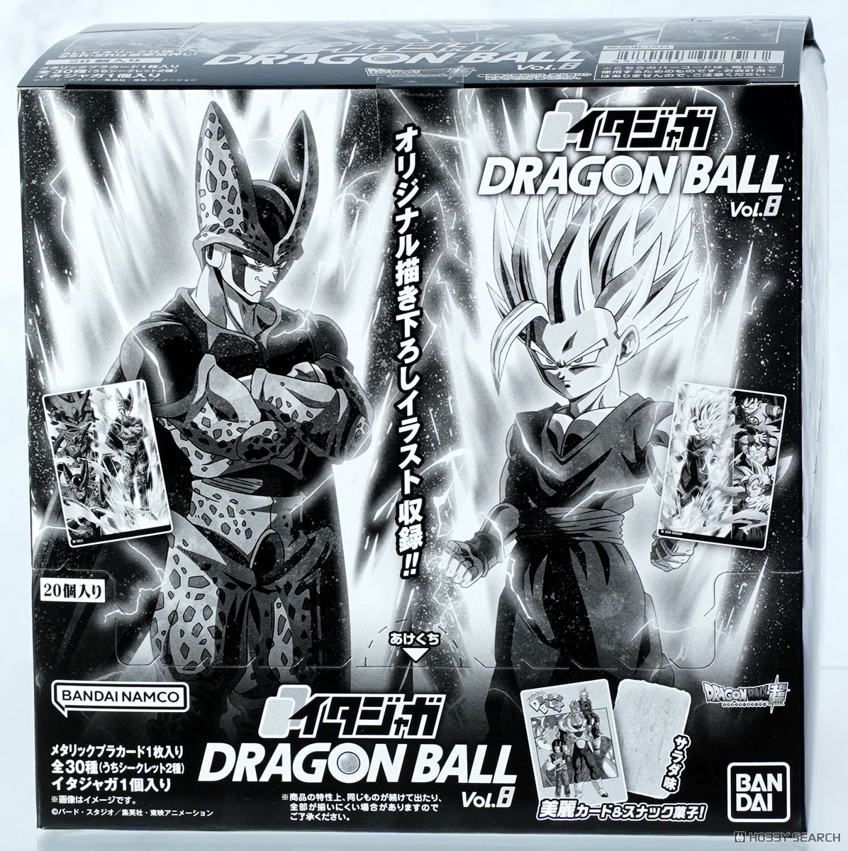 イタジャガ ドラゴンボール vol.8 (20個セット) (食玩) - ホビーサーチ