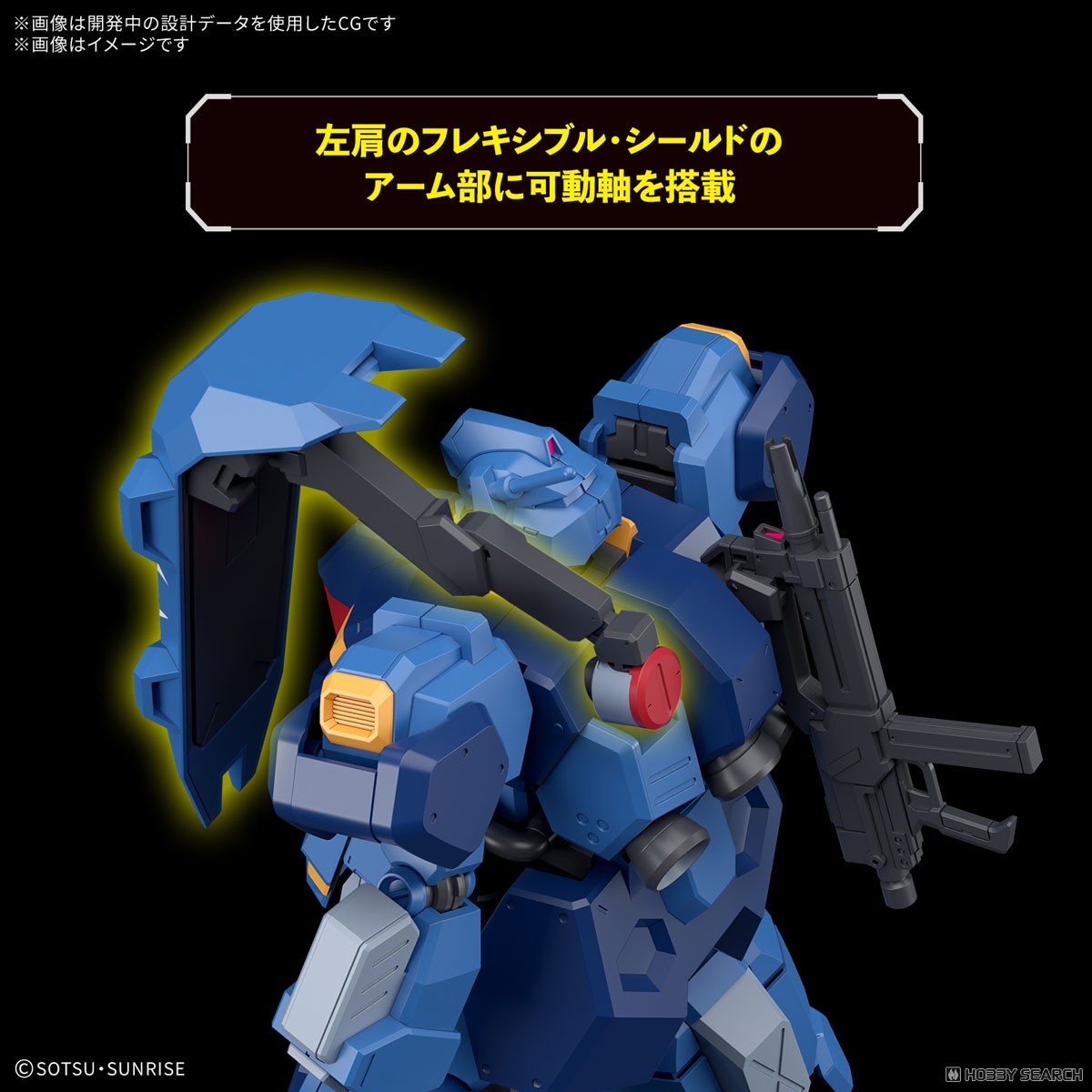 グスタフ・カール00型 (HG) (ガンプラ) - ホビーサーチ ガンプラ他