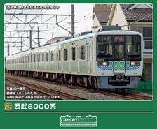 C62-2 函館本線 小樽築港機関区 改良品 (鉄道模型) - ホビーサーチ