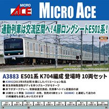 限定品】 ホキ10000 秩父セメント (追加・10両セット) (鉄道模型