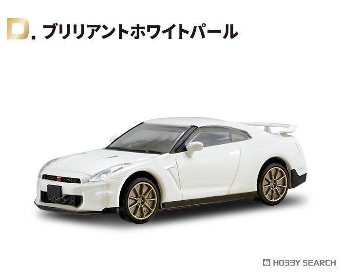☆特価品 日本名車倶楽部 Vol.18 NISSAN GT-R NEW EDITION (10個セット