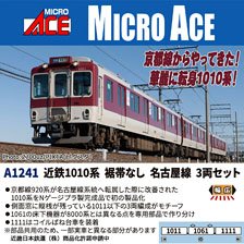 松浦鉄道 MR-100形 (鉄道模型) - ホビーサーチ 鉄道模型 N