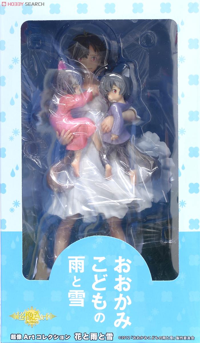 超像Artコレクション おおかみこどもの雨と雪 花と雨と雪 (完成品