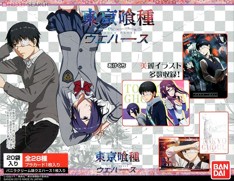 東京喰種トーキョーグール ウエハース 20個セット (食玩) - ホビー