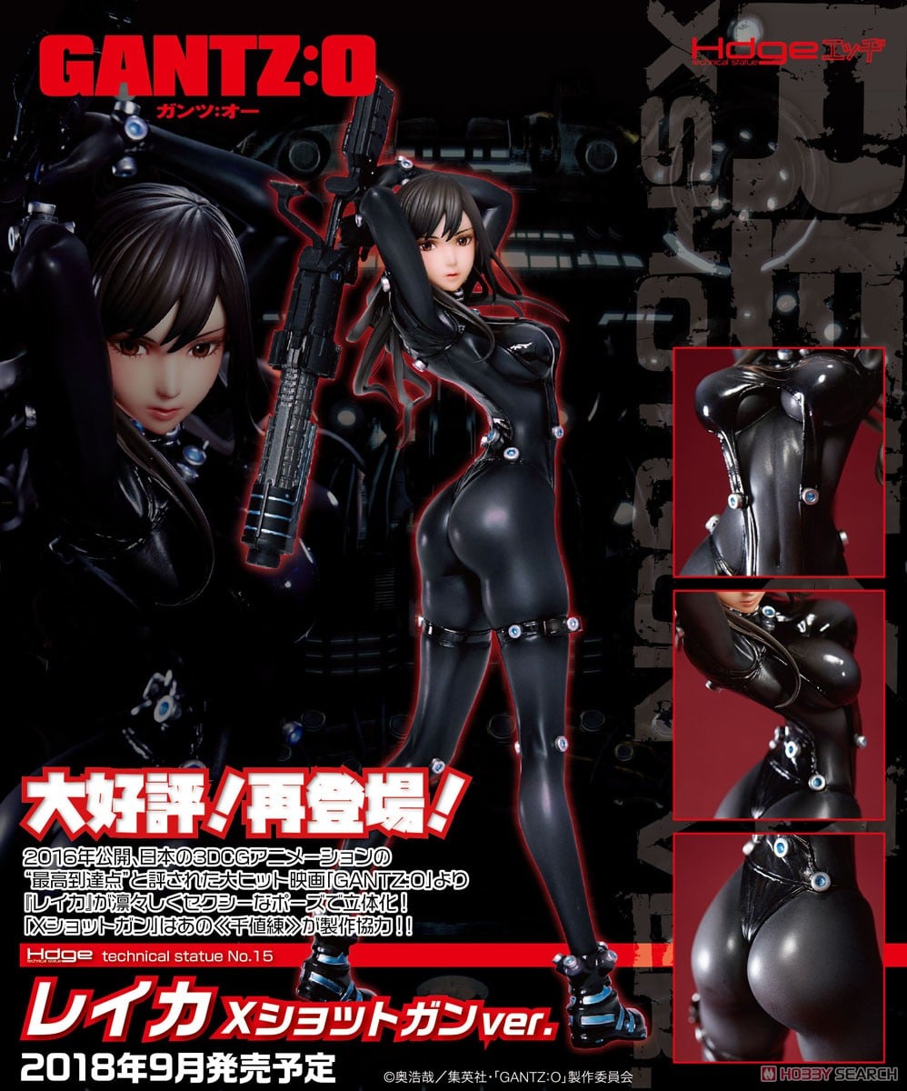 Hdge technical statue No.15 GANTZ:O レイカ Xショットガンver