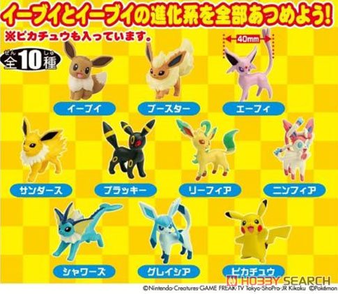 ポケモン イーブイフレンズコレクション (10個セット) (食玩) - ホビー