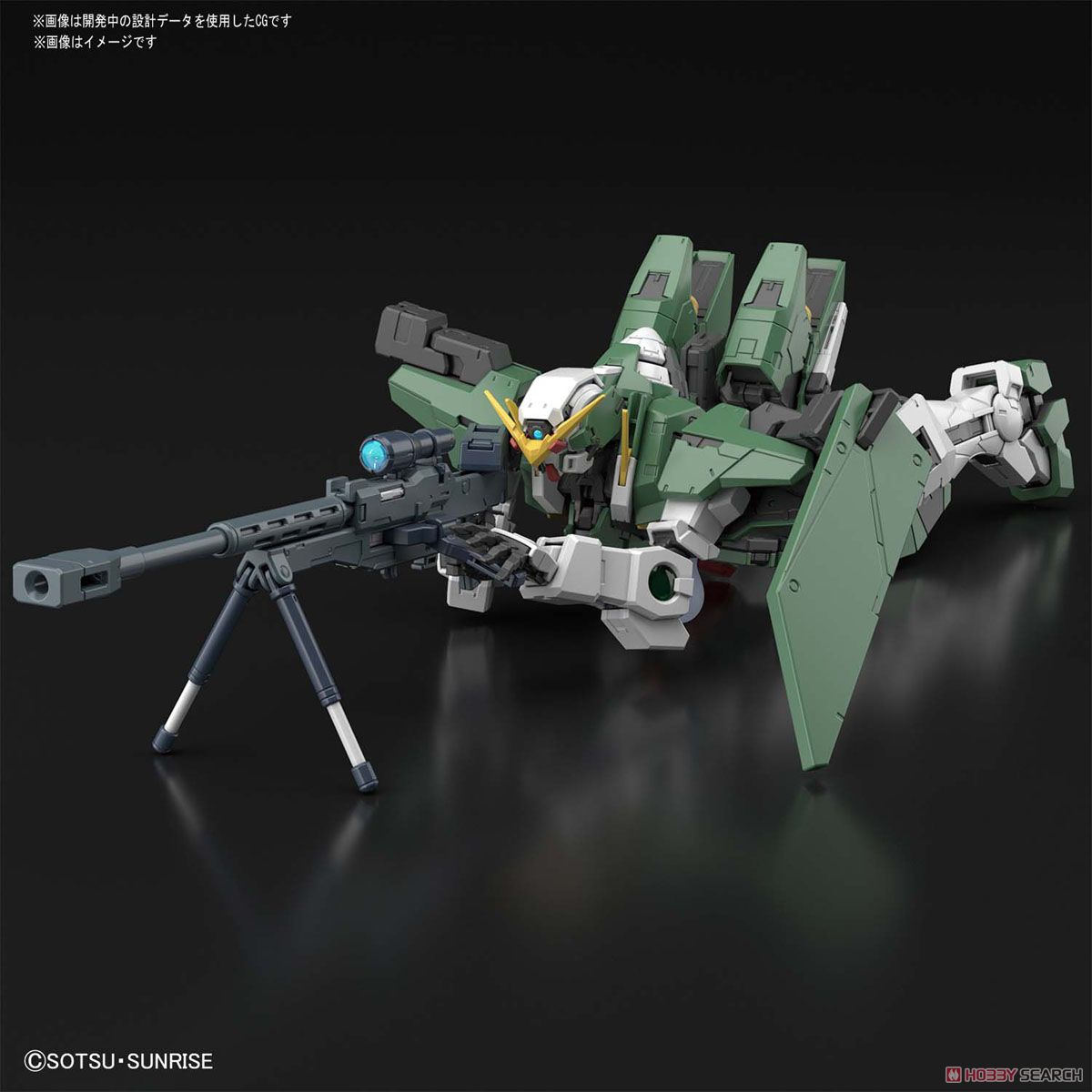 ガンダムデュナメス (MG) (ガンプラ) - ホビーサーチ ガンプラ他