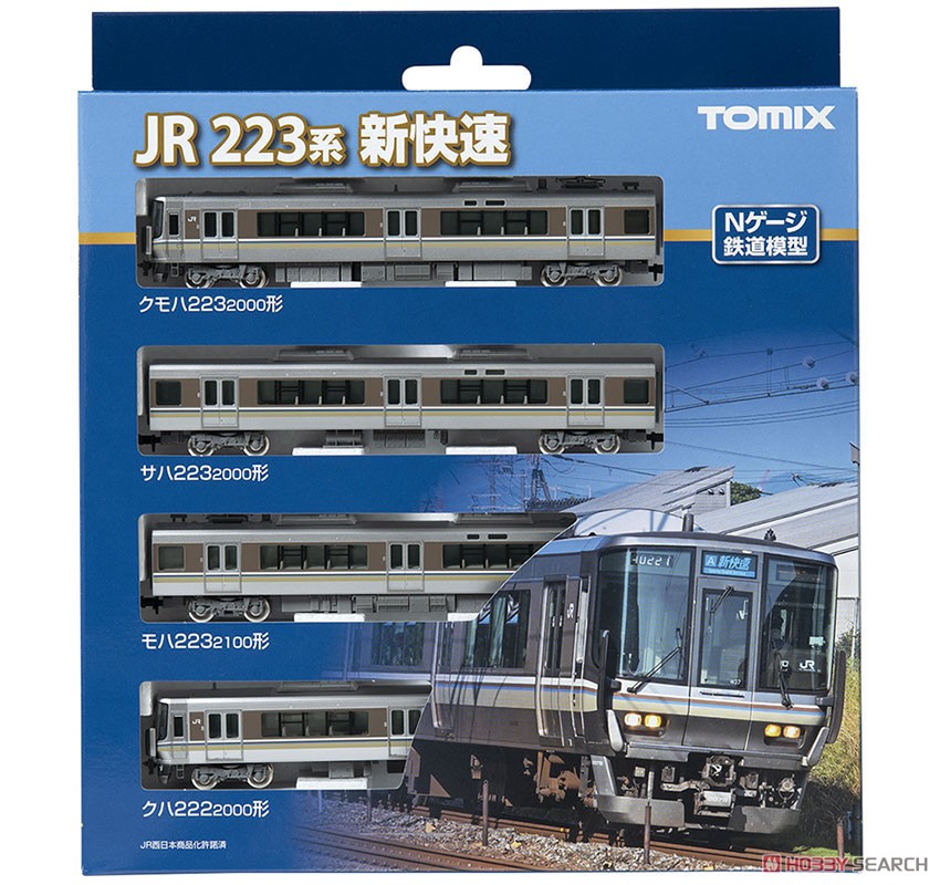 TOMIX 223系2000番台6両セット JR 223-2000系近郊電車(快速・6両編成