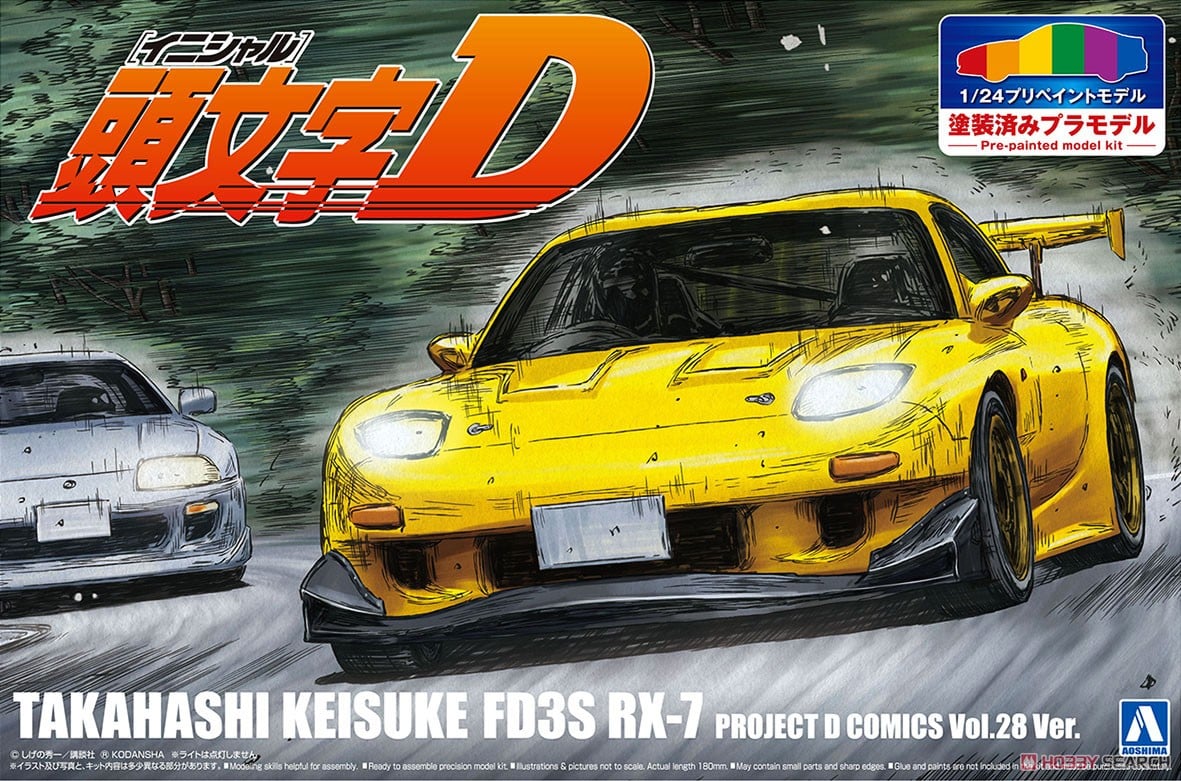 頭文字D 高橋啓介 FD3S RX-7 プロジェクトD 第28巻仕様 (プラモデル